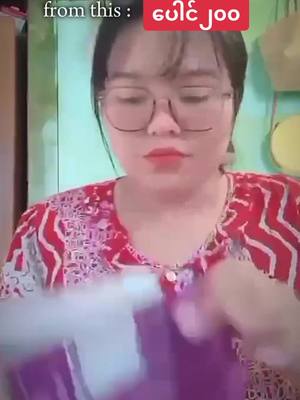 A post by @uniqueshoon22 on TikTok caption: မျက်နှာလေးသေးသွယ်သွားတာလေးကအသက်ပဲ #viral #tiktok #support #thinkb4youdo #fyp #fypage #foryou #foryoupgepage #unitiktok #trend #fypシ゚ #duet #2024 