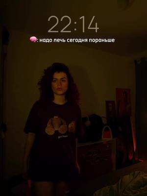 A post by @soffa_solo on TikTok