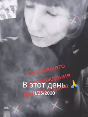 A post by @6olga87 on TikTok caption: #ВэтотДень 