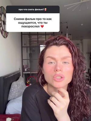 A post by @soffa_solo on TikTok caption: взрослая жизнь - это когда дом твоих родителей перестает быть твоим. 