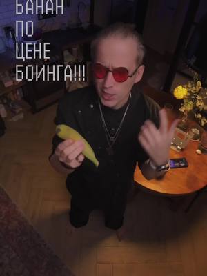 A post by @belyichel on TikTok caption: А на что бы ты потратил 623 миллиона рублей? Хахах. Обожаю такие выходки людей))) 