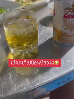 A post by @chhun78 on TikTok caption: #មានទទួលបង្រៀនសិស្សគ្រប់កម្រិតគ្រប់វគ្គ @jivaskincare5 