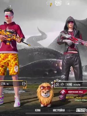 A post by @minytapubg on TikTok caption: Я Легенда 😎 #minytan1 #pubgmobile #рек #fyp #PUBG #edit #skam