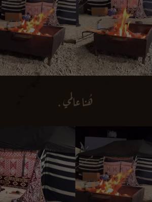 A post by @fares_165 on TikTok