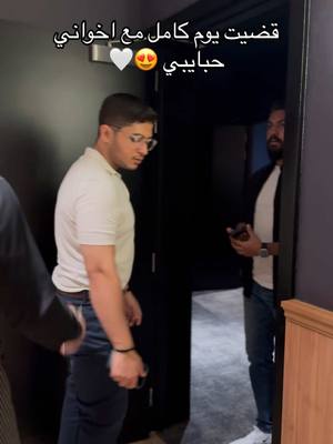 A post by @bashayirhussein on TikTok caption: #foryou #اكسبلورexplore #fyp #ترند #فلوق #explore #ماشاءالله #اخواني #فيلم #الهوى_سلطان 