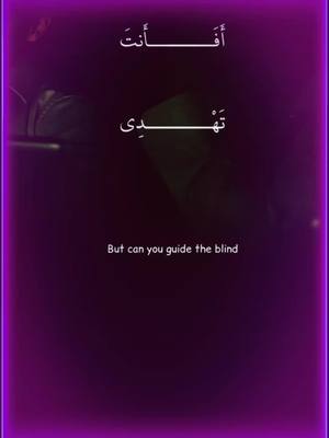 A post by @m.o.u.s.s.s.s.s on TikTok caption: #قرآن #قرآن_كريم #Habrat 