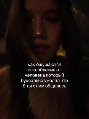 A post by @lis.liinn on TikTok caption: #давай #еще 