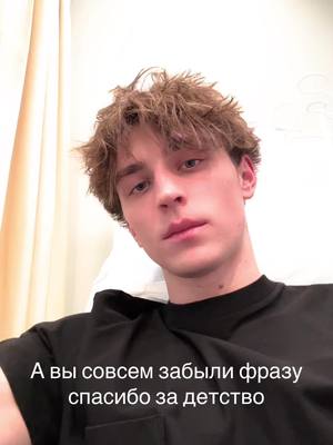 A post by @a4omg on TikTok caption: Исправляйтесь в комментах ✍️