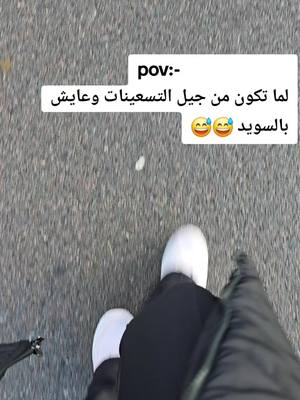 A post by @ramromsysy on TikTok caption: #برد_الشتاء #تلج #🤩🤩 #فولو_اكسبلور #متابعه❤️ #tik_tok #متابعه_ولايك_واكسبلور_احبكم #ترند_تيك_توك #متابعه_ولايك_واكسبلور_احبكم 