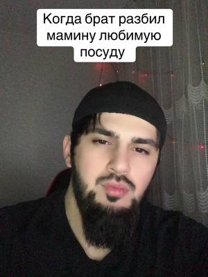 A post by @adam_95gr on TikTok caption: #родные У вас было такое ?😂