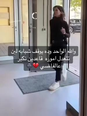 A post by @sheren54m on TikTok caption: ‏#دويتو مع @m #اكسبلووووورررر #هولندا🇳🇱 #فرنسا🇨🇵_بلجيكا🇧🇪_المانيا🇩🇪_اسبانيا🇪🇸 #تركيا #سعوديه 