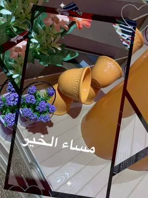 A post by @n33n2 on TikTok caption: #اكسبلور_لايك_تعليق_تك_توك_اكسسبلور🌹🌹🌹🌹  #يامسسساء___السسعادهـ_والذوق😍ツ🌸🍁🍁 