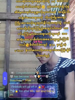 A post by @dawthuzarlwin on TikTok caption: အိမ်နေရင်းငွေရှာချင်တဲ့ အိမ်ရှင်မတို့တွက်သီးသန့်အချိန်လဲပေးစရာမလိုဘူးနော် ကိုယ်ကြိုးစားနိုင်တဲ့ပေါ်မူတည်ပီးလဲငွေထုတ်နိုင်တဲ့အလုပ်လေးမို့လက်တွဲခေါ်ပါတယ်ရှင့်☺အသေးစိတ်ကို Bioမှာ ရှိ့တဲ့ viber နံပတ်ကိုလာရောက်မေးမြန်းလို့ရပါတယ်နော်😗#views #poppo 