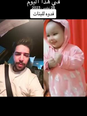 A post by @husseinalturki17 on TikTok caption: هذا اليوم #في هذا اليوم #في #CapCut #LIVEFest2024 #الفنان_حسين_التركي #احمد_الهاجري #شركة_ترند_وبس #فلك_طرج #الهاجريي98 #احمد_الهاجري❤️ #سعدي_الحلي #حسين_التركي #مديحه_وعطيه #عطيه #الشاعر_حسين_الشريفي #الشاعر_الكبير_يحيى_العلاق_حزين #explore #tiktokarab #ترند_تيك_توك #زفوك_الغريب #الباشا #قزومه 