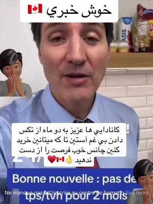 A post by @princesstamoo8 on TikTok caption: #afghanistan🇦🇫 #canada_life🇨🇦 ##افغانستان #foryou #canada_life🇨🇦 