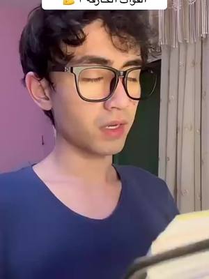 A post by @sabuhait on TikTok caption: مين اقوى واحد فيهم 😎