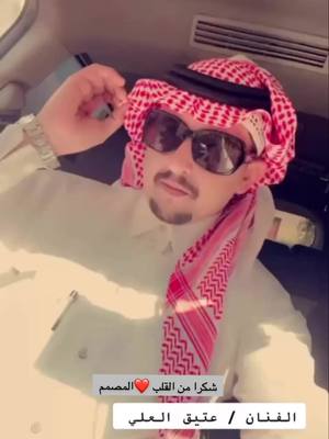 A post by @abu_saja41 on TikTok caption: #مشاهير_تيك_توك_مشاهير_العرب #لايك_متابعه_اكسبلور_تعليق_مشاركة #اكسسبلورررررررررر👏🏻❤️ 