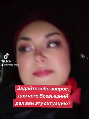 A post by @ilmirka79 on TikTok