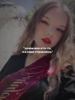 A post by @eliza_bet.31 on TikTok caption: @사누 #белгород31насвязи елгород31 #рек #fyp #лучшевсех 