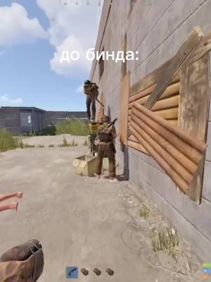 A post by @ussernamme777 on TikTok caption: Дискорд в био!#раст #rustgame #rust #fyp #recommendations 