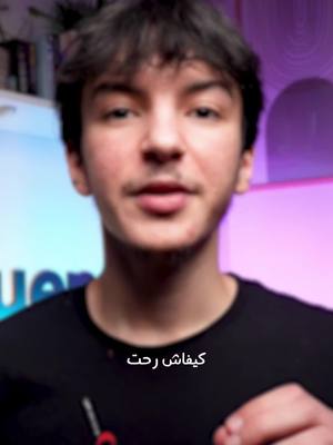 A post by @younes_aithamou on TikTok caption: كيفاش رحت لدبي كي كان في عمري 17