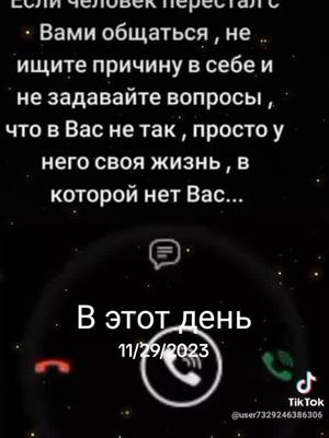 A post by @natalya_243 on TikTok caption: #ВэтотДень 