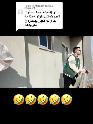 A post by @merzai20202 on TikTok caption: Replying to @Abdullah Fares #originalcontent #nocopyrightinfringementintended #viral 