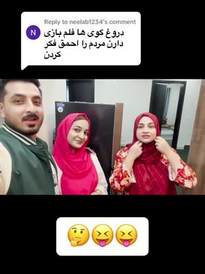 A post by @merzai20202 on TikTok caption: Replying to @neelab1234 #originalcontent #nocopyrightinfringementintended #viral 