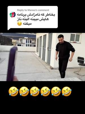 A post by @merzai20202 on TikTok caption: Replying to @Marwa #originalcontent #nocopyrightinfringementintended #viral 