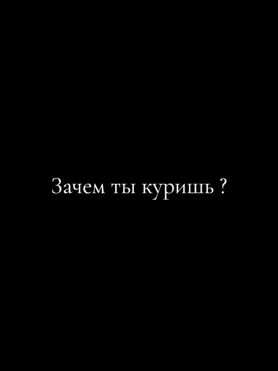 A post by @tsytatnyk2024 on TikTok caption: #душевныйстранник #цитаты #цитатысосмыслом #цитаты🥀 #любовь❤ #любовь #словасосмыслом #мотивация #pyf #цитатник #жизнь 