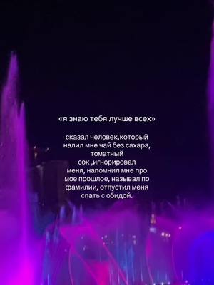 A post by @myslittt_ on TikTok caption: #рекомендации 