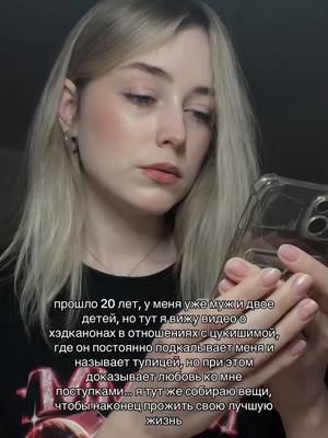 A post by @yukiionn on TikTok caption: мой тгк: дневник ремферт | идея не моя🥺 #волейбол #haikyuu #цукишима 