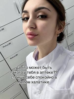 A post by @albertinkaa on TikTok caption: я люблю свою работу