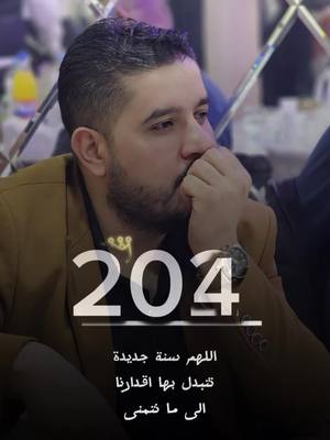 A post by @shexmus_dildar on TikTok caption: #shexmus_dildar #duet #اكسبلور #2025 