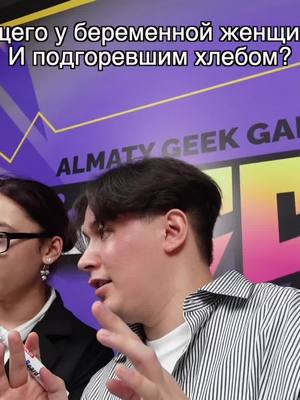 A post by @yanreyzen on TikTok caption: 🤭 влог с казахстана уже на моём канале!