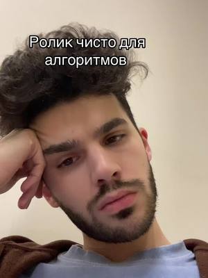 A post by @yanchikyt on TikTok caption: Если это наберет 10млн делаю лыску. 