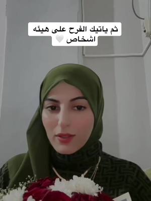 A post by @olaamer90 on TikTok caption: شكرا لكل من حضر واسعدنى ،،شكرا مشرفينى ومحبينى ،،شكرا لكل من كان سبب في اسعادى حتى ب الكلمه الطيبه لكم منى كل الاحترام 👑🫴🏻@🤍طيف جميل2 🇾🇪🕊️ @مهلنيش @• عــاشــق • وطـــن • @🐈حراس بسبوس علاعـــامر🐈@❦إﯾ𝙀𝙢𝙮ﻤﻲᬊᬁ💜⃟فاެنِࢪ࣪علاعامر @الدهمي 🇾🇪🫡 @ورد💐🇪🇬 