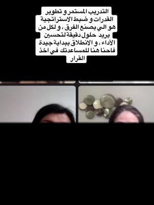 A post by @haifadigitalemarketing on TikTok caption: لا تترد لمعرفة المزيد #cupcut #viral_video #explore #تجارة_الكترونية_عن_بعد #canada_life🇨🇦 #onlinespace #onlinespace #عرب_كندا 