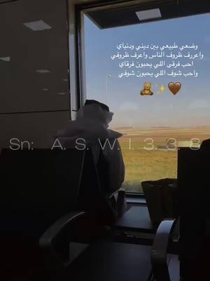 A post by @aswl3388 on TikTok caption: 😴♥️🌿#القريات_طبرجل_الجوف_تبوك #الشمال #القريات #مطار #for #foryou #foryoupage #vip 