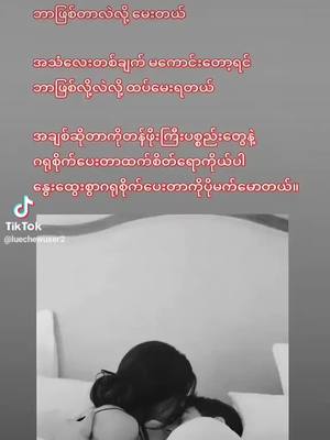 A post by @dycr2djud8n1 on TikTok