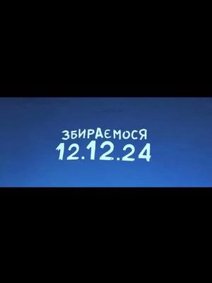 A post by @stekivv on TikTok caption: Переходь за посиланням в шапкі профілю ❗#рекомендації #зіркиголлівуду #recommendations #інстаманія #блогериукраїни #ukraine_music_show3 #уююютноекафе #itachi_di666 #music_ukraine_23 #перезаливедита #teamwork 