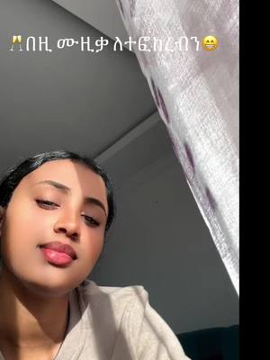 A post by @evana12216 on TikTok caption: 🥂😁😁#habshatiktok🇪🇹ሀበሻ #viral #onthisday #directing #funnyvideos #onthisday #viral 