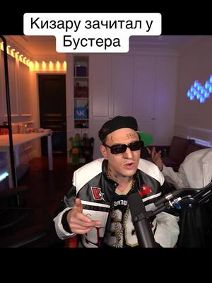 A post by @twitch_fs_ on TikTok caption: Оцените фристайл #твич #бустер #твичмоменты #стрим #стример 