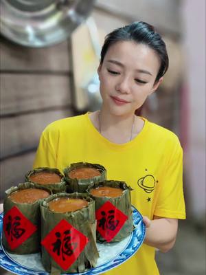 A post by @tang_guo12 on TikTok caption: Makanan Traditional "Kuih Bakul"😍 #foryou #foyoupage #cooking 