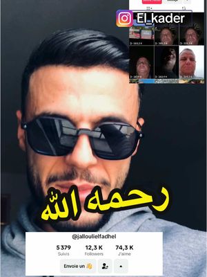 A post by @abdelkader_msihli0 on TikTok caption: #شعب_الصيني_ماله_حل😂😂 #fyp #fypage #الجزائر🇩🇿 #تونس🇹🇳 #ليبيا🇱🇾 #fypp #fyppppppppppppppppppppppp #fypforyou #viral #elkader 