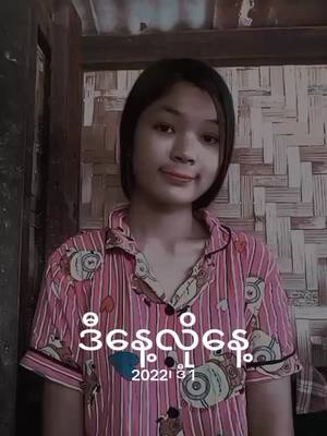 A post by @kyukyu153 on TikTok caption: #ဒီနေ့လိုနေ့