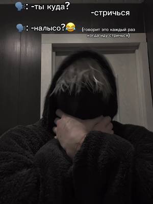 A post by @helcuuurt on TikTok caption: тгк:перхоть(я там с вами общаюсь) кофта vk:continuties