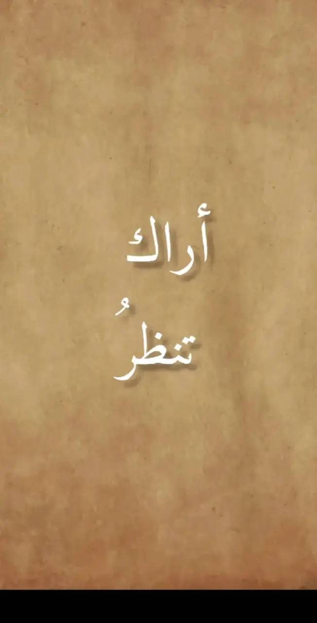 A post by @anas_al_nimrawi on TikTok caption: #شعر #قصائد #محمود_درويش #نزار_قباني #الزير_سالم #المتنبي #امرؤ_القيس  #قيس_وليلى #الجوهري #الشافعي #ادريس_جماع #ابو_نواس #شعر_وذواقين_الشعر_الشعبي #شعر_البادية #شعر_وقصائد #فصحى #عرب #حب #غزل #غزل_وحش_الإكسبلور #tiktok #tiktokarab #tiktoklongs #foryou #foryoupage #fyp #محظور_من_الاكسبلور🥺 