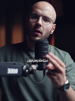 A post by @ahmadalsabouni on TikTok caption: حسبُنا الله وَنِعمَ الوَكيل ‎%#حلب #حماة 