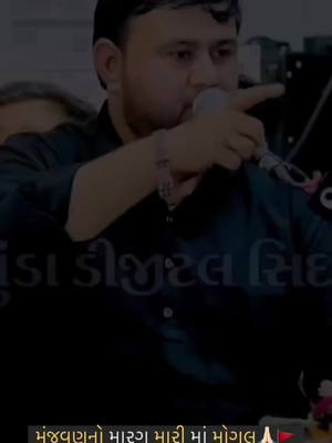 A post by @jaymogalmaa073 on TikTok caption: Jay maa mogal 💯🙏🌹🙏🐍🔱⚔️🥰🥰❤️#foryoupage #viral #fypシ 